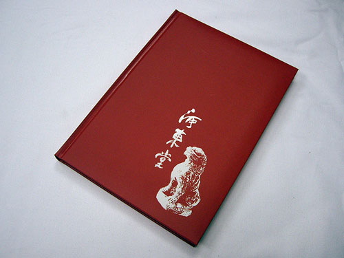 上書(shū)殼機(jī)裝訂書(shū)案例